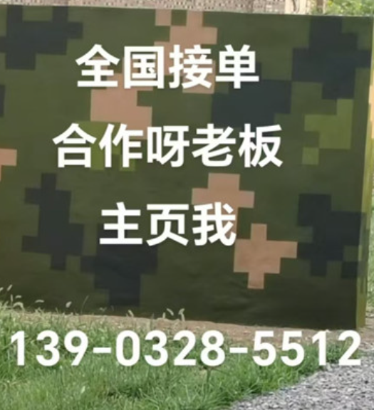 平顶山围墙迷彩漆和地面迷彩喷涂