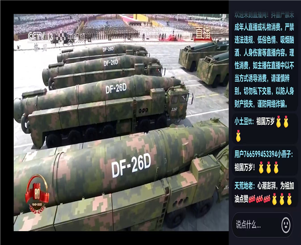 平顶山车辆迷彩漆喷涂